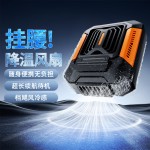 挂夹式风扇挂腰无叶usb充电户外便携随身迷你桌面挂脖手持夹伞扇