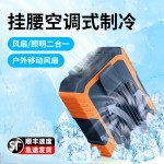 挂夹式风扇挂腰无叶usb充电户外便携随身迷你桌面挂脖手持夹伞扇