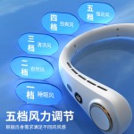 爆款新款无叶数显挂脖小风扇  学生户外运动便携式电风扇超强续航