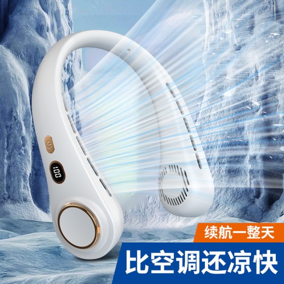 爆款新款无叶数显挂脖小风扇  学生户外运动便携式电风扇超强续航