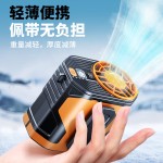 小型高速挂腰风扇USB充电数显便携式百档大风力调节手持风扇户外