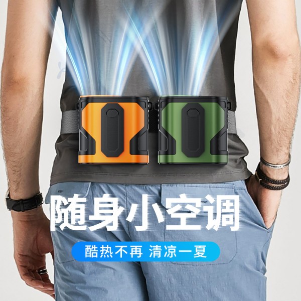 小型高速挂腰风扇USB充电数显便携式百档大风力调节手持风扇户外