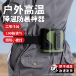 小型高速挂腰风扇USB充电数显便携式百档大风力调节手持风扇户外