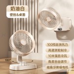 新款桌面电风扇usb充电式学生上课宿舍办公室台式小型轻音大风力