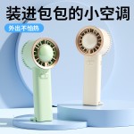 涡轮聚风小风扇手持小风炮便携式充电小型手拿户外轻音桌面电风扇