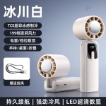 涡轮聚风小风扇手持小风炮便携式充电小型手拿户外轻音桌面电风扇