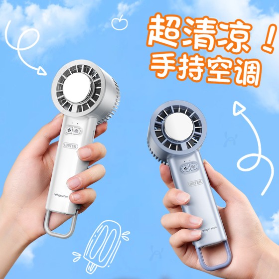 涡轮聚风小风扇手持小风炮便携式充电小型手拿户外轻音桌面电风扇
