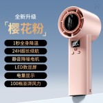 涡轮聚风小风扇手持小风炮便携式充电小型手拿户外轻音桌面电风扇