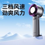 涡轮聚风小风扇手持小风炮便携式充电小型手拿户外轻音桌面电风扇