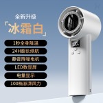 涡轮聚风小风扇手持小风炮便携式充电小型手拿户外轻音桌面电风扇