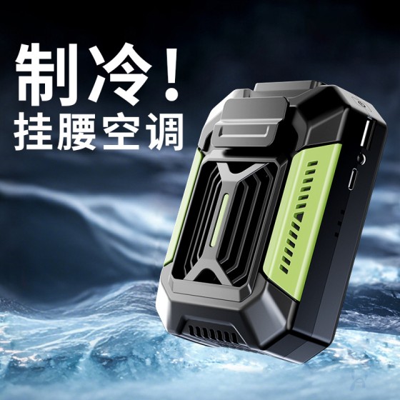 爆款降温神器冰敷感挂脖户外工地便携随身露营手持夹腰挂腰小风扇