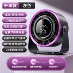 新款桌面风扇家用轻音电风扇移动小型办公室桌面充电便携宿舍台式