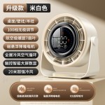 新款桌面风扇家用轻音电风扇移动小型办公室桌面充电便携宿舍台式