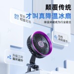 桌面小风扇APP小型家用办公室USB充电学生宿舍床夹式车载便携轻音