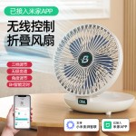 台式壁挂风扇户外学生宿舍USB桌面风扇充电便捷式折叠风扇免打孔