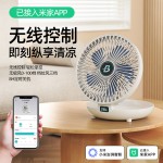 台式壁挂风扇户外学生宿舍USB桌面风扇充电便捷式折叠风扇免打孔