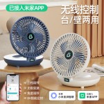 台式壁挂风扇户外学生宿舍USB桌面风扇充电便捷式折叠风扇免打孔
