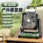 户外露营风扇usb便携式夜野钓可挂帐篷照明灯长续航应急充电风扇