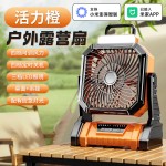 户外露营风扇usb便携式夜野钓可挂帐篷照明灯长续航应急充电风扇