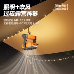 户外露营风扇usb便携式夜野钓可挂帐篷照明灯长续航应急充电风扇