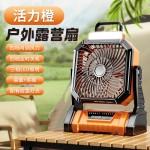 户外露营风扇usb便携式夜野钓可挂帐篷照明灯长续航应急充电风扇