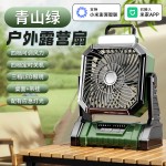 户外露营风扇usb便携式夜野钓可挂帐篷照明灯长续航应急充电风扇
