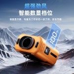 2025新款制冷风扇挂腰随身便携式夹腰usb充电户外工地降温神器批
