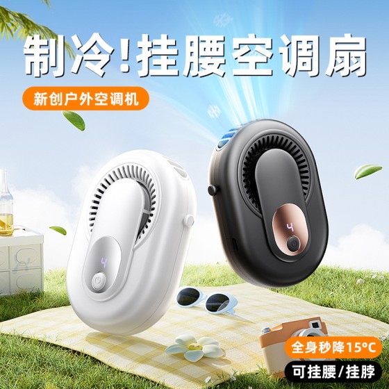 挂腰风扇迷你挂脖手持数显usb充电便携式户外办公桌面小巧夹子扇