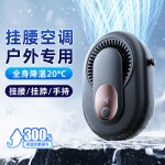 挂腰风扇迷你挂脖手持数显usb充电便携式户外办公桌面小巧夹子扇