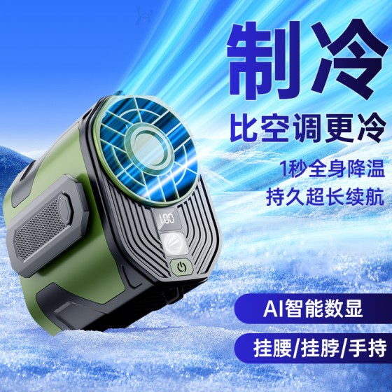 代发包售后抖音跨境爆款多档风速调节挂腰风扇usb高速便携式风扇