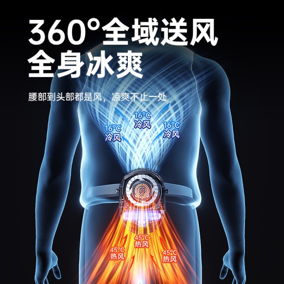 挂腰冷风扇制冷小风扇充电降温强力户外露营挂脖电风扇户外长续航