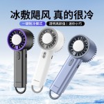 新款半导体冰敷手持制冷小风扇桌面小电扇usb长续航迷你便携随身