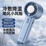 新款半导体冰敷手持制冷小风扇桌面小电扇usb长续航迷你便携随身