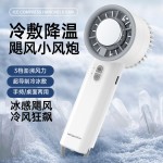 新款半导体冰敷手持制冷小风扇桌面小电扇usb长续航迷你便携随身