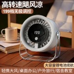 桌面小风扇便携迷你充电款超长续航办公室充插两用usb台式