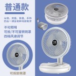 桌面小风扇便携迷你充电款超长续航办公室充插两用usb台式