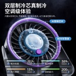 2026新款循环扇家用充电静音桌面涡轮风扇壁挂台式制冷小风扇