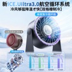 2026新款循环扇家用充电静音桌面涡轮风扇壁挂台式制冷小风扇