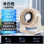 2026新款循环扇家用充电静音桌面涡轮风扇壁挂台式制冷小风扇