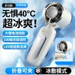 手持小风扇超长续航2026新款随身轻音USB充电迷你便携式冰敷风扇