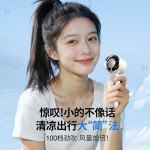 手持小风扇超长续航2026新款随身轻音USB充电迷你便携式冰敷风扇