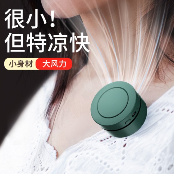 挂夹式usb小风扇挂脖随身夹腰便携超静音大风力学生宿舍轻奢便携