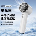 磁吸手持风扇迷你便携式手机支架静音大风力折叠户外随身小空调