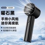 磁吸手持风扇迷你便携式手机支架静音大风力折叠户外随身小空调