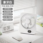 磁吸手持风扇迷你便携式手机支架静音大风力折叠户外随身小空调