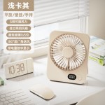 磁吸手持风扇迷你便携式手机支架静音大风力折叠户外随身小空调