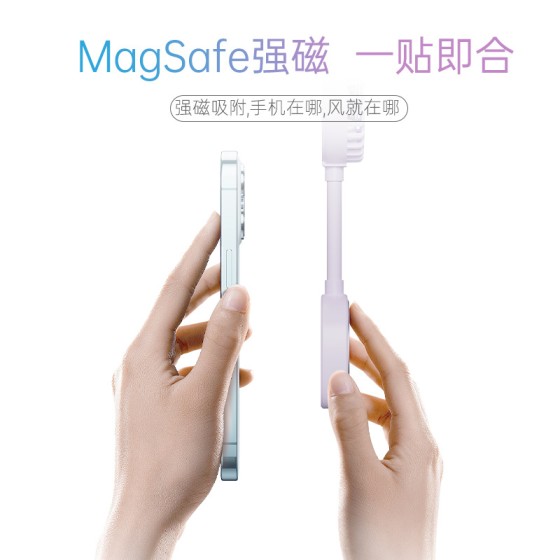 磁吸手持风扇迷你便携式手机支架静音大风力折叠户外随身小空调