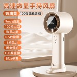 跨境冰敷制冷桌面小型充电款长续航手持小风扇usb迷你便携电风扇