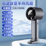 跨境冰敷制冷桌面小型充电款长续航手持小风扇usb迷你便携电风扇