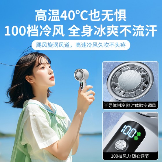 跨境冰敷制冷桌面小型充电款长续航手持小风扇usb迷你便携电风扇